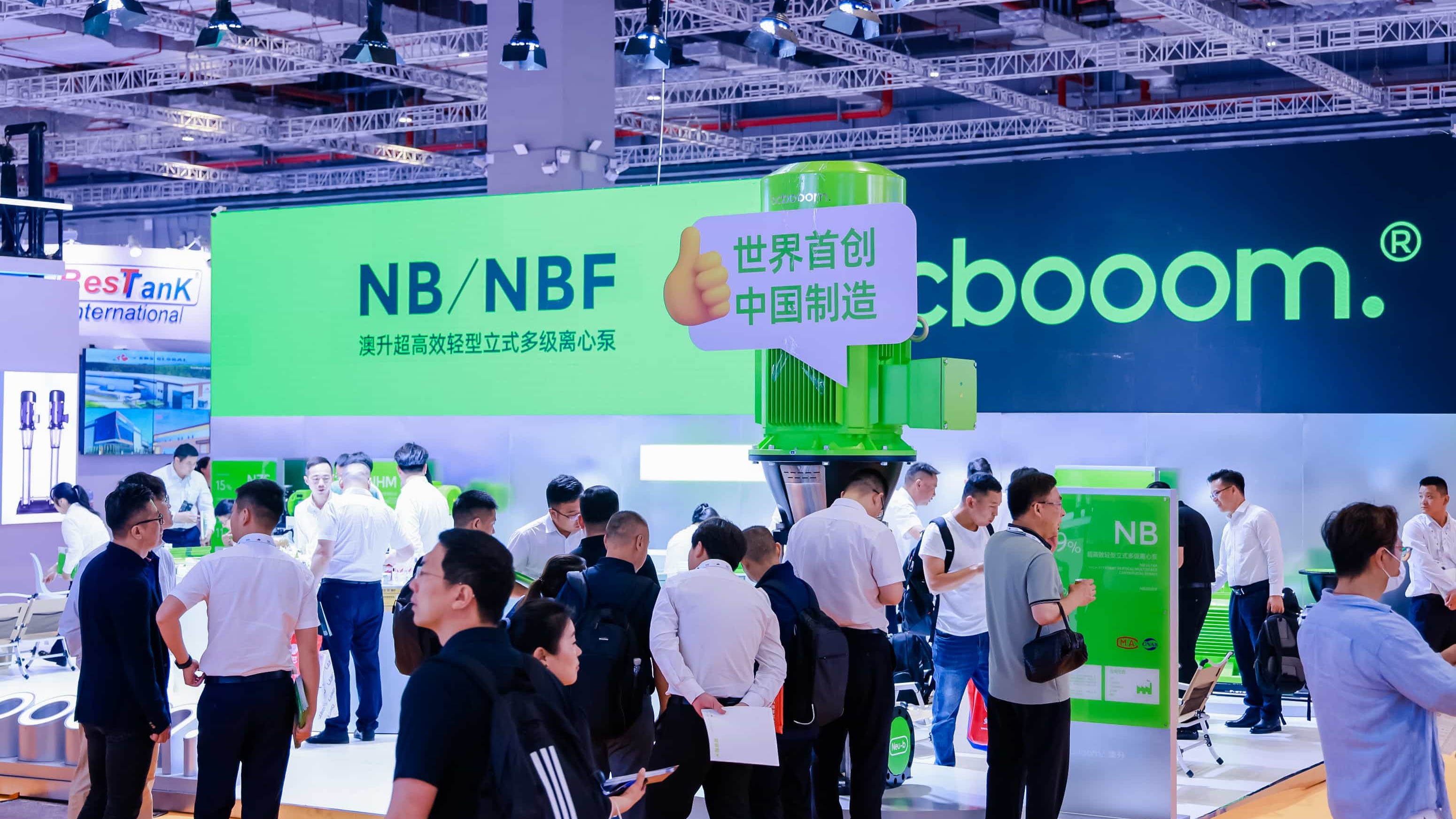 突然官宣！澳升泵業(yè)新品全球首發(fā)，效能再升級(jí)！