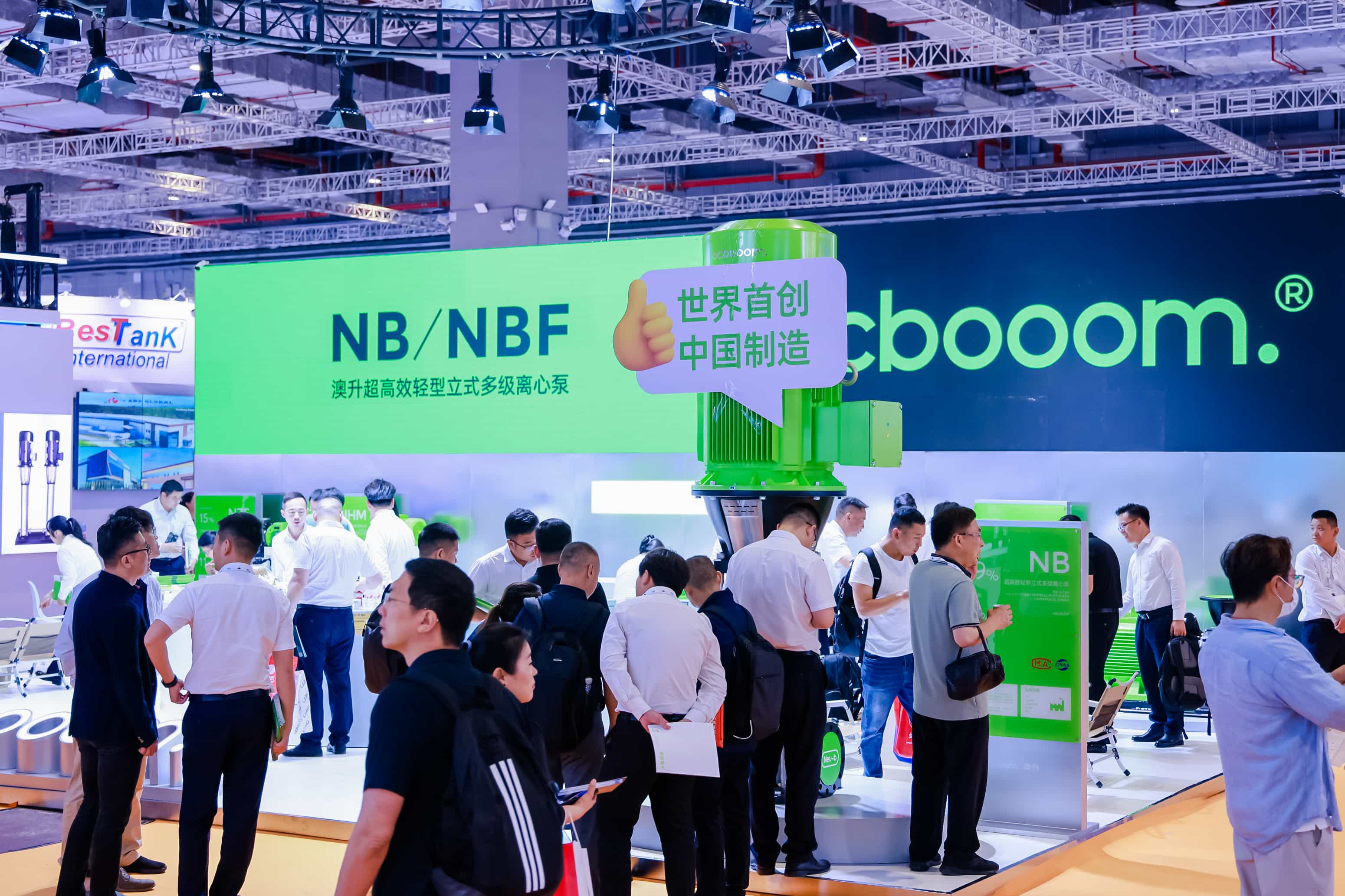 突然官宣！澳升泵業(yè)新品全球首發(fā)，效能再升級(jí)！-