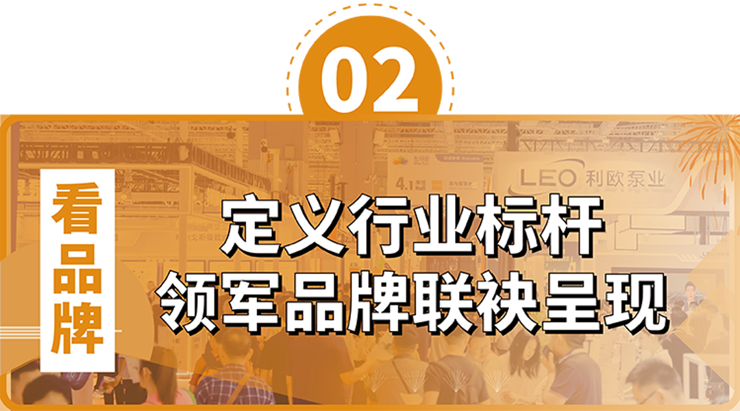 政策賦能·智啟未來 | 預(yù)登記全面啟動(dòng)！6月相約上海國際泵閥展！-