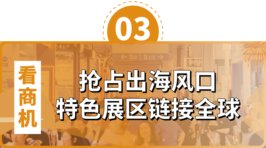 政策賦能·智啟未來 | 預(yù)登記全面啟動(dòng)！6月相約上海國際泵閥展！-