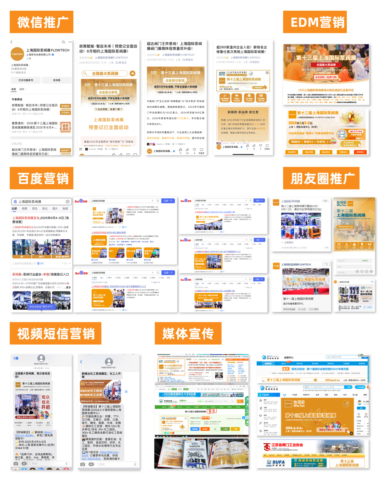 @津冀泵閥老板，凱盛、泰雅等百家企業(yè)已入駐上海國際泵閥展，全球采購商等你對接！-