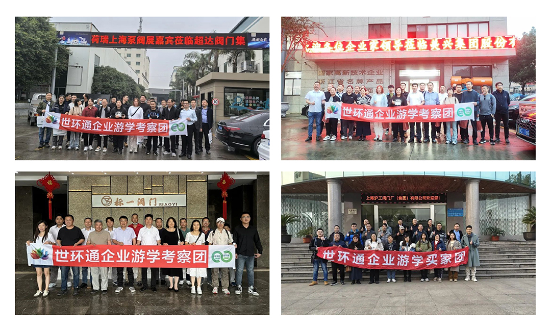 超達(dá)閥門王炸登場(chǎng)！上海國(guó)際泵閥展閥門展商陣容質(zhì)量雙升級(jí)！-