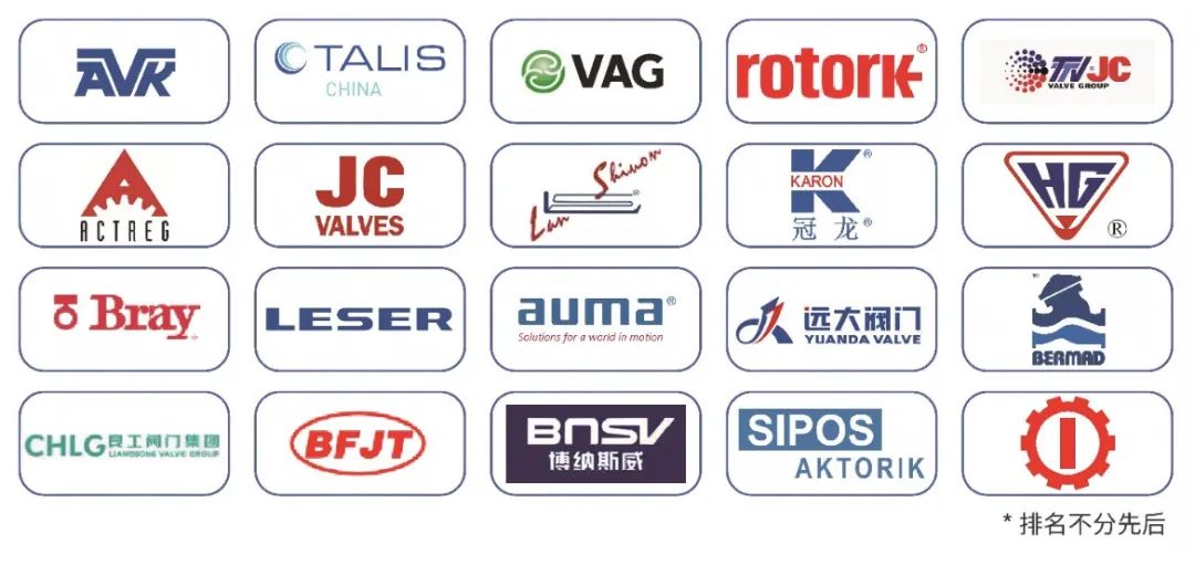 超達(dá)閥門王炸登場(chǎng)！上海國(guó)際泵閥展閥門展商陣容質(zhì)量雙升級(jí)！-