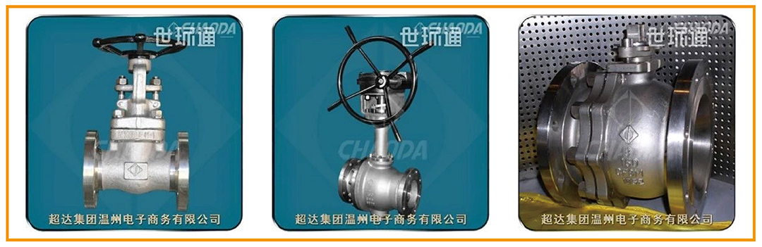 超達(dá)閥門王炸登場(chǎng)！上海國(guó)際泵閥展閥門展商陣容質(zhì)量雙升級(jí)！-