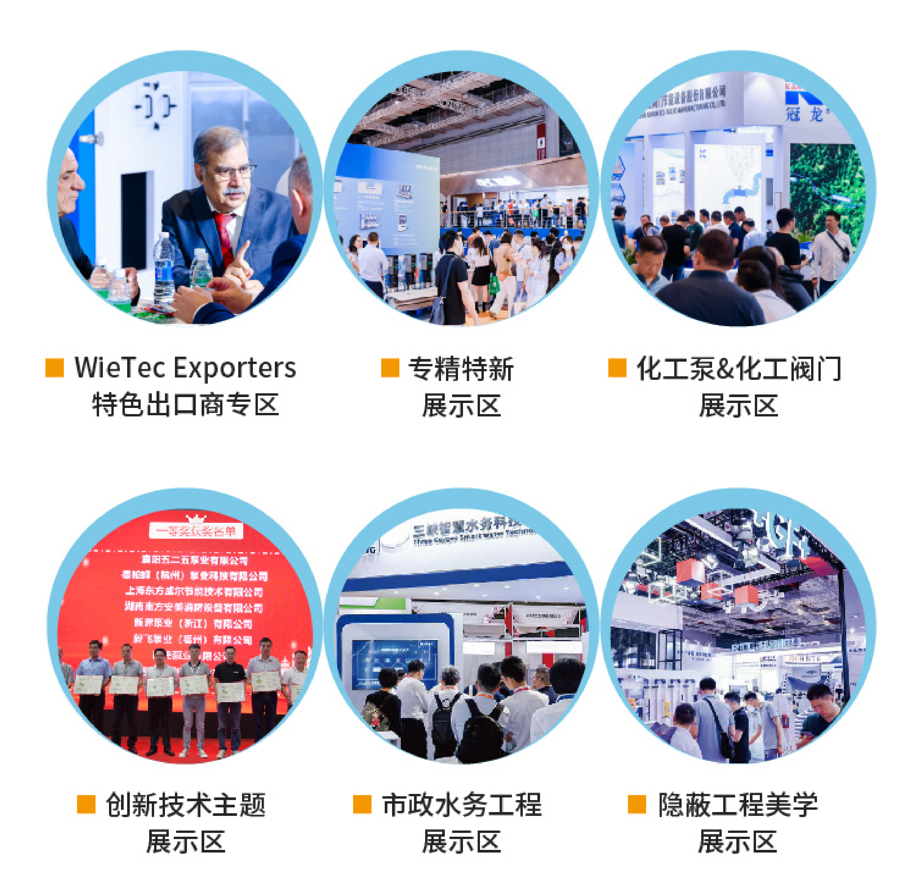 @津冀泵閥老板，凱盛、泰雅等百家企業(yè)已入駐上海國際泵閥展，全球采購商等你對接！-