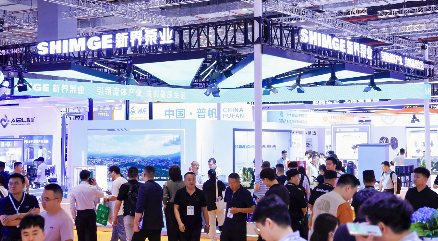 專精特新展區(qū)-