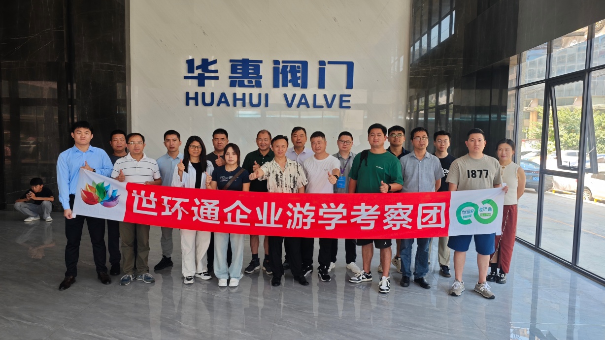 游學&沙龍回顧！超達/伯特利/吉泰/永德信究竟藏著啥驚天“大動作”？-