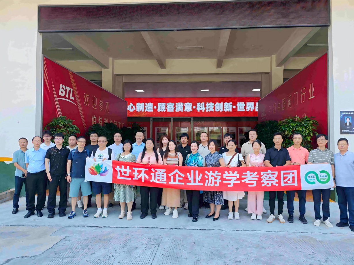 游學&沙龍回顧！超達/伯特利/吉泰/永德信究竟藏著啥驚天“大動作”？-