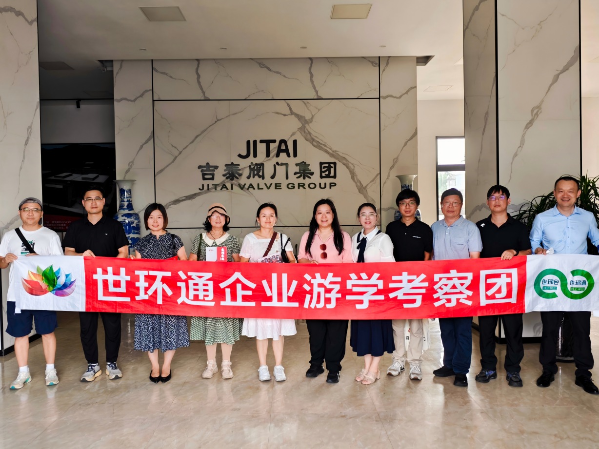 游學&沙龍回顧！超達/伯特利/吉泰/永德信究竟藏著啥驚天“大動作”？-