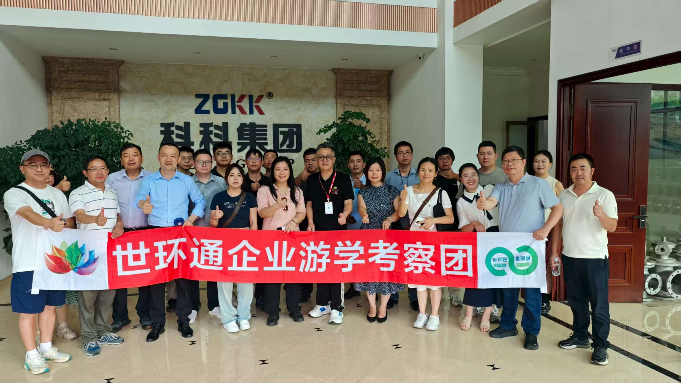 游學&沙龍回顧！超達/伯特利/吉泰/永德信究竟藏著啥驚天“大動作”？-