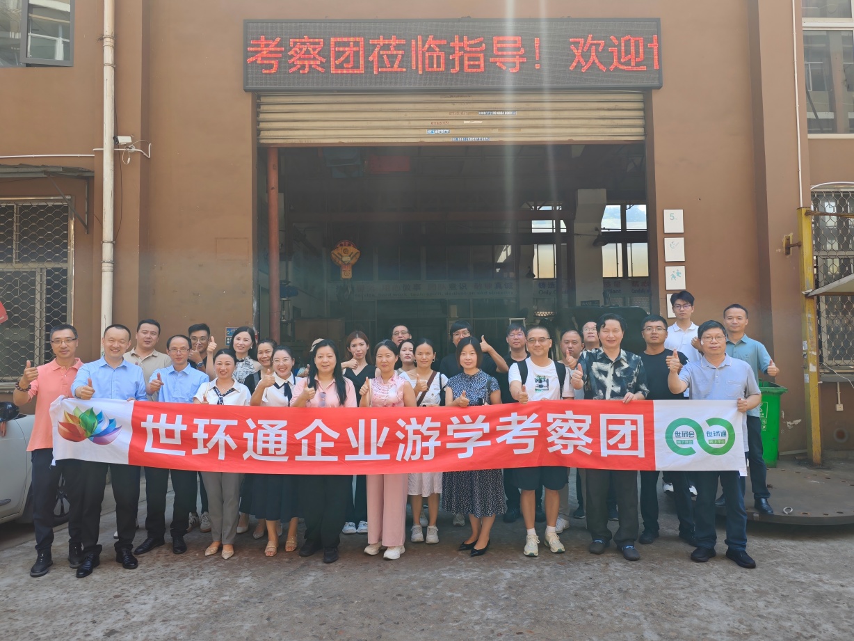 游學&沙龍回顧！超達/伯特利/吉泰/永德信究竟藏著啥驚天“大動作”？-