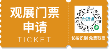 姊妹展|2026廣東泵閥展預(yù)登記開(kāi)啟：共赴“十五五”，搶占新質(zhì)生產(chǎn)力高地-